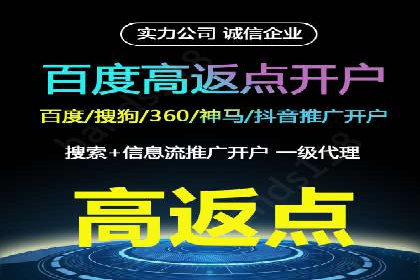 SEM推广托管服务，成功案例盘点