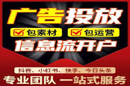 案例解读：SEM托管助力电商销售增长