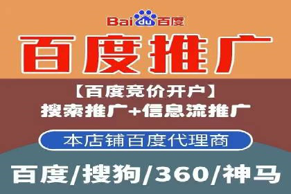 案例分享：信息流代理助力企业品牌传播